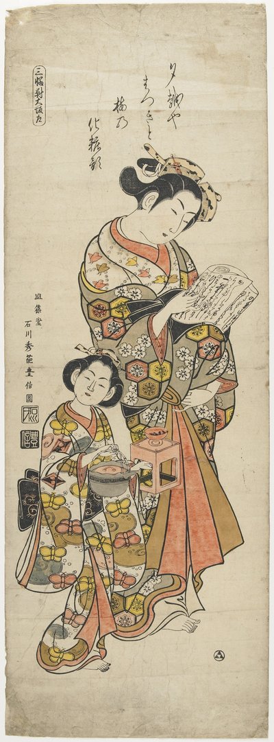 Set of Three--Osaka by Ishikawa Toyonobu